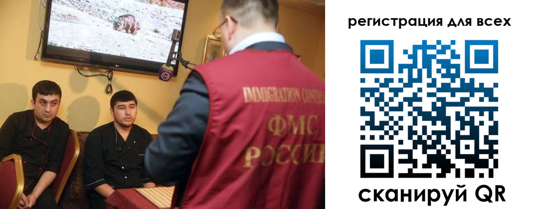 прописка ребенка в Шелехове