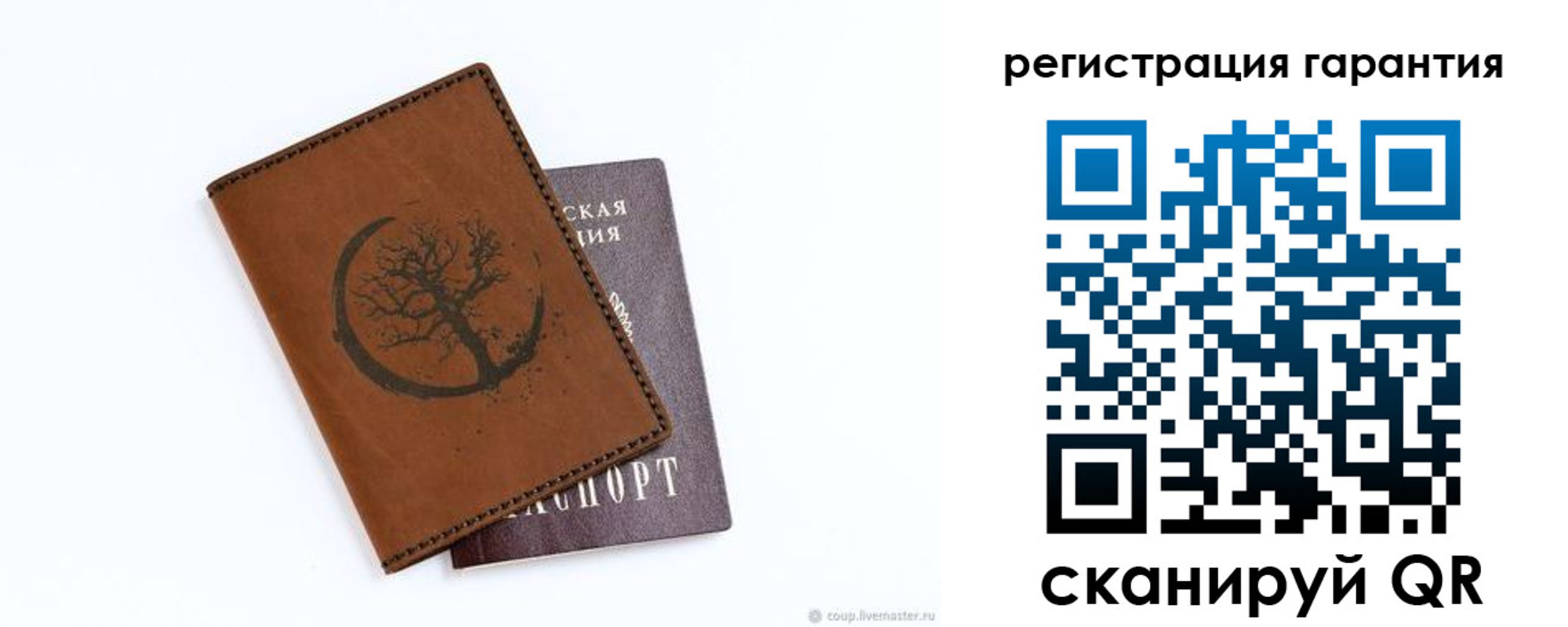 временная регистрация в квартире в Шелехове