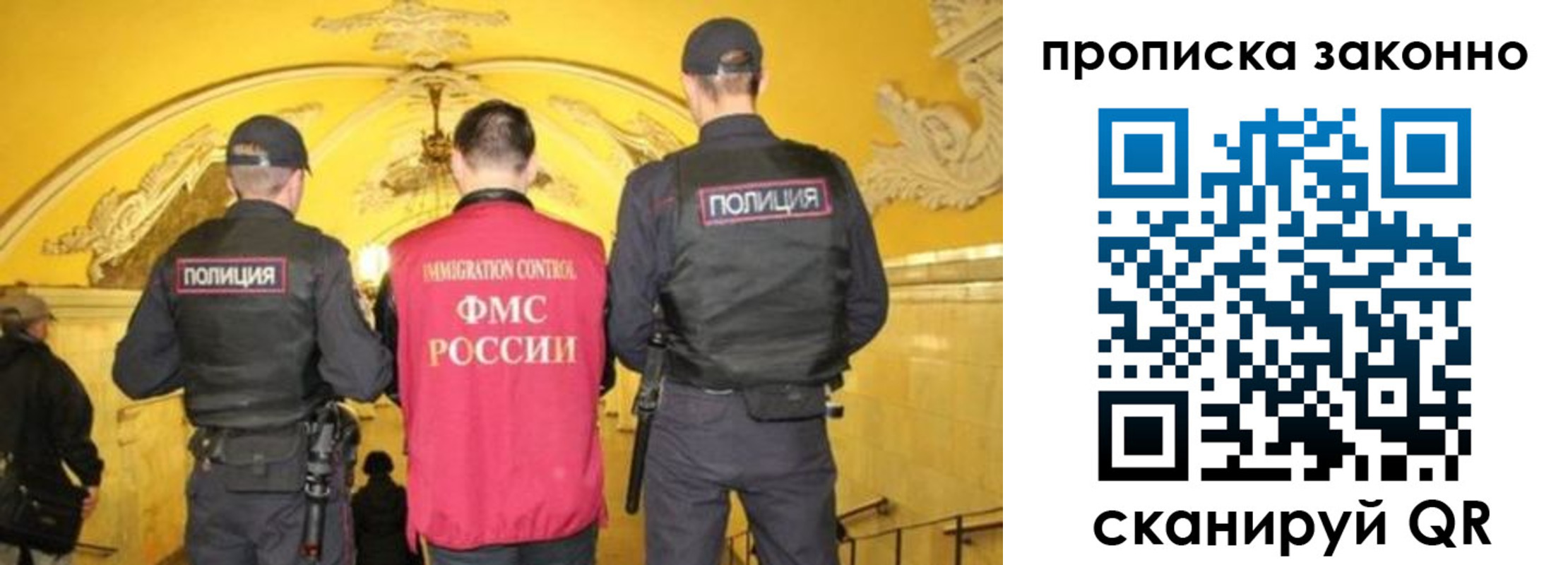 регистрация для школы в Шелехове